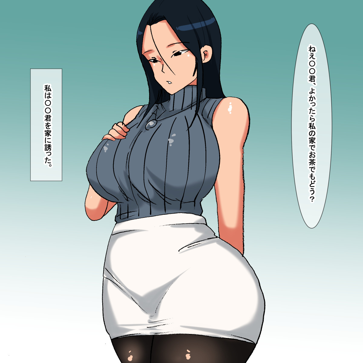 lr Sekkusu ga daisukina bijin hitodzuma page 6 full