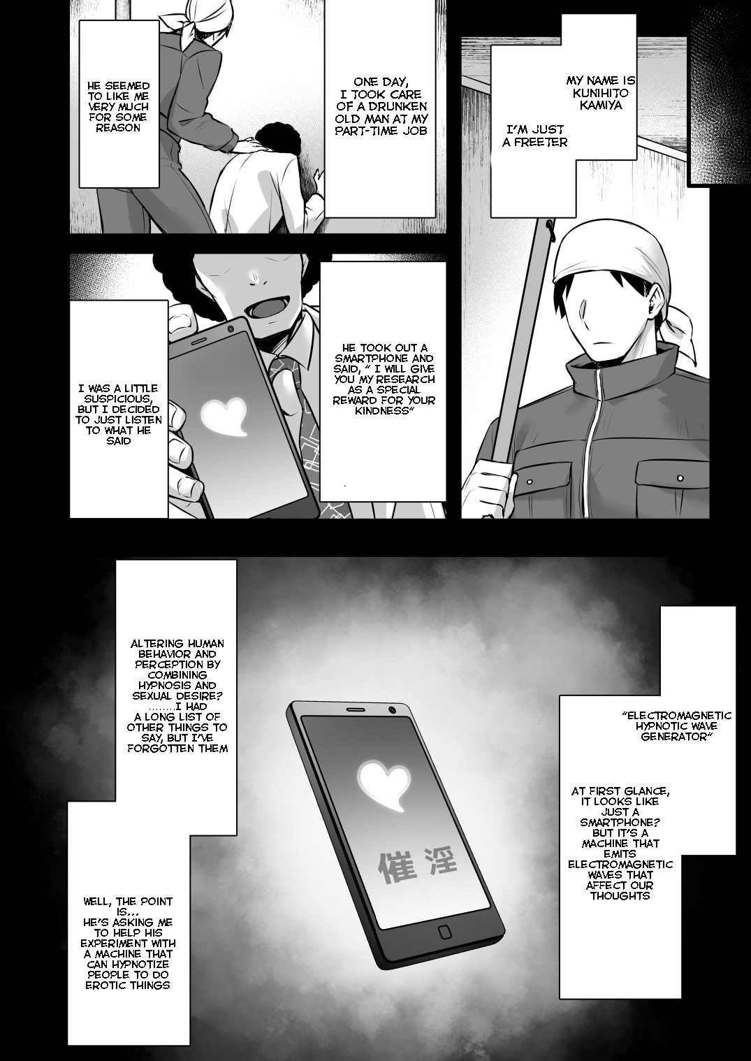 Saimin Kisei Kazoku ~Joushiki Kaihen, Kazoku ni Natte Otto Kounin no Hitozuma Saimin Sex~ page 8 full