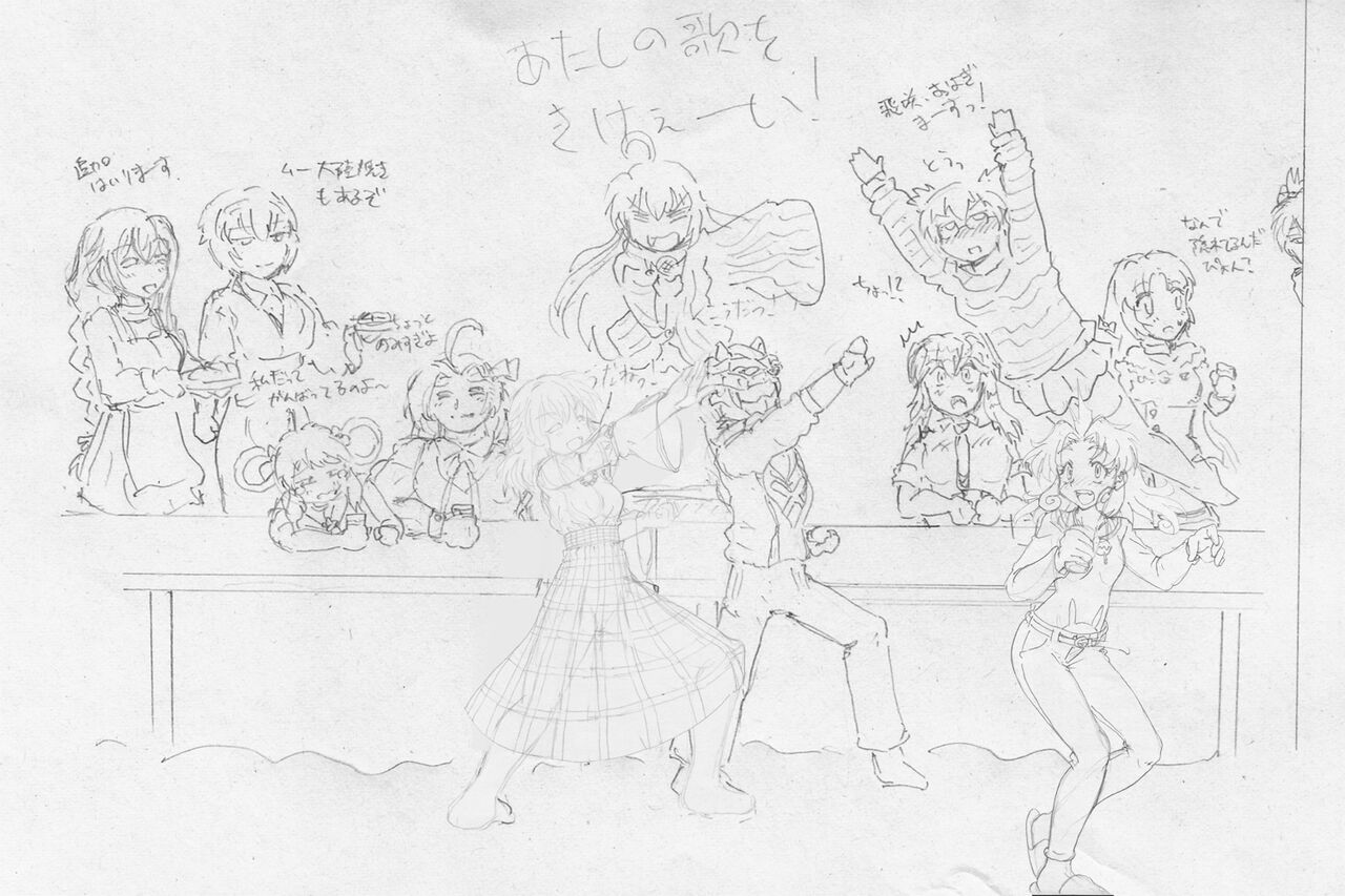 Alt page 2 full