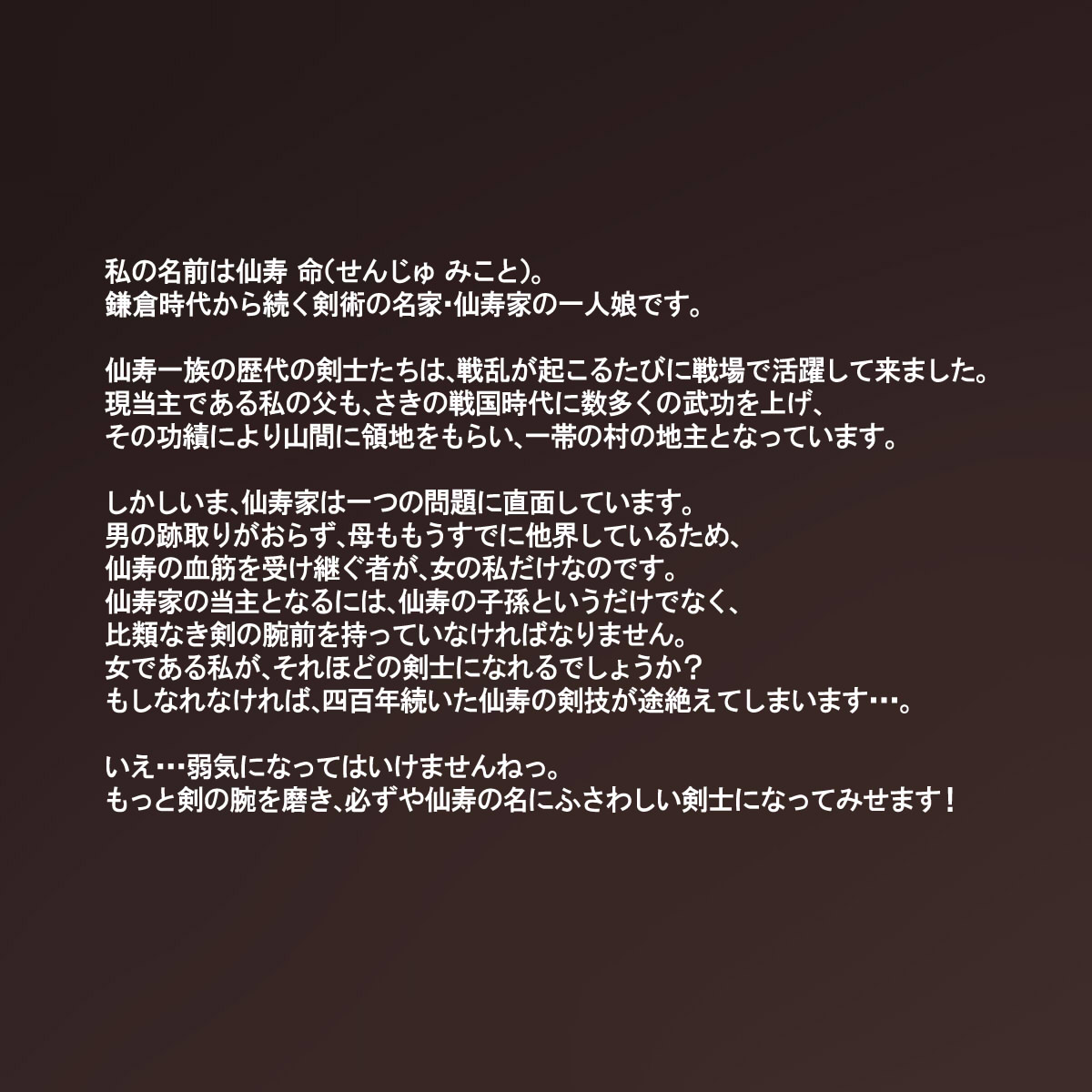 Shoujo Kenshi wa 8-nenkan Rinkan Seiin de Nikutai o Tsukuri Otona Benjo e to Seichou suru page 2 full