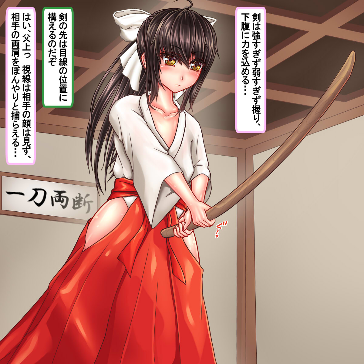 Shoujo Kenshi wa 8-nenkan Rinkan Seiin de Nikutai o Tsukuri Otona Benjo e to Seichou suru page 3 full