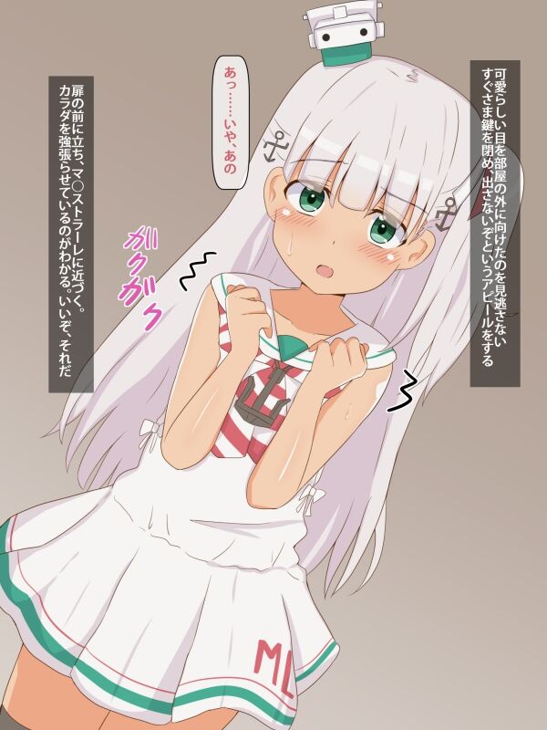 日焼け○娘、ニガテな中年提督へ夜のご奉仕! page 4 full