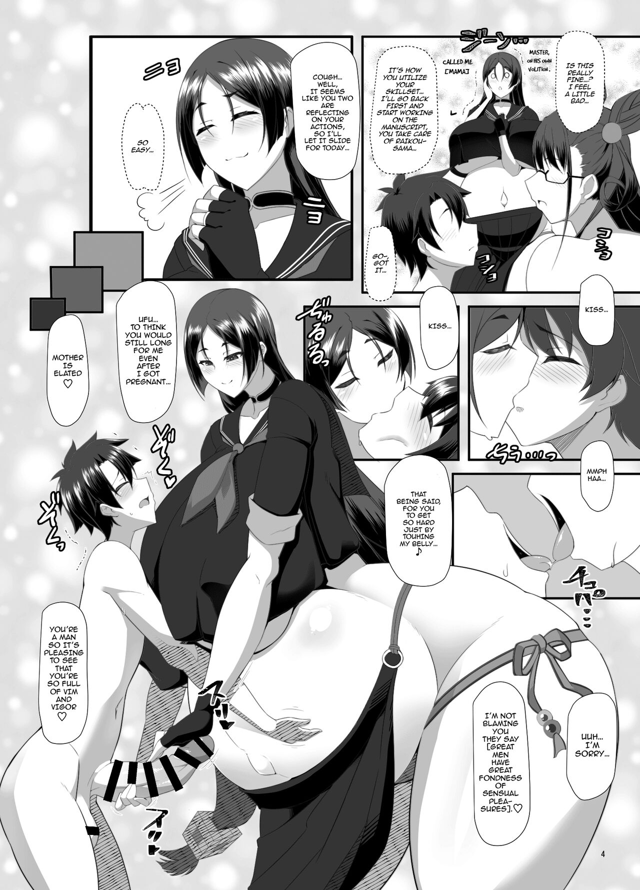 Ushi Haha to Hitomi Au page 3 full
