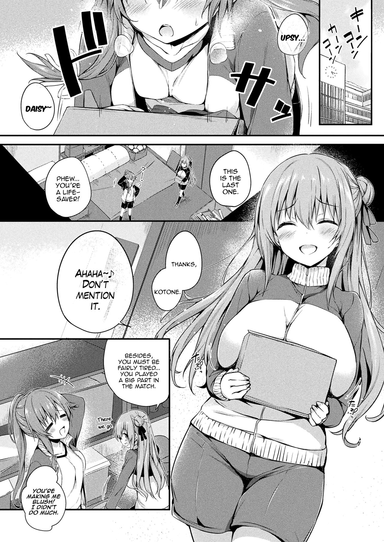 Kawari Kawatte Changing Skins Chapter 4 page 3 full