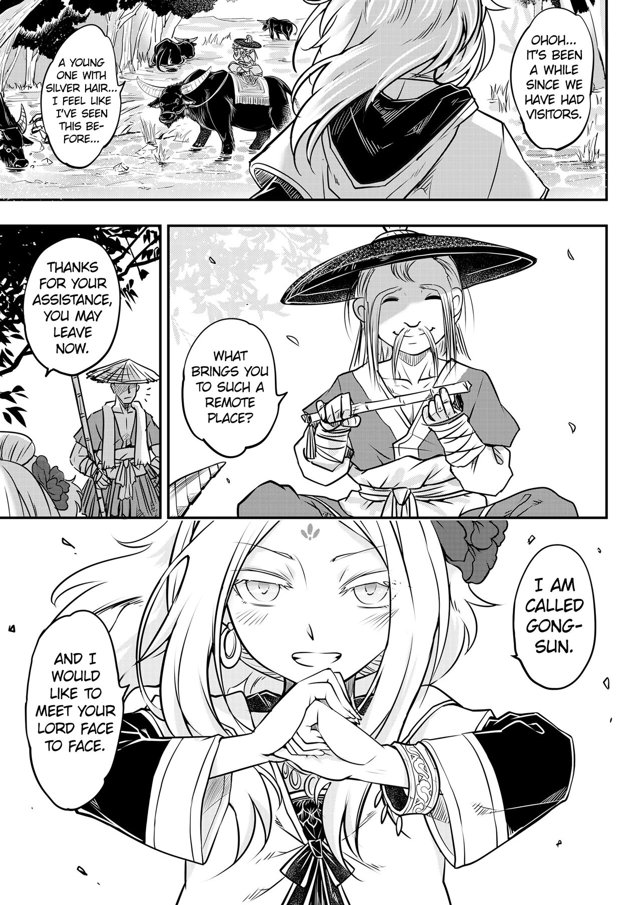 Eisei no Minamoto Part 1 page 3 full
