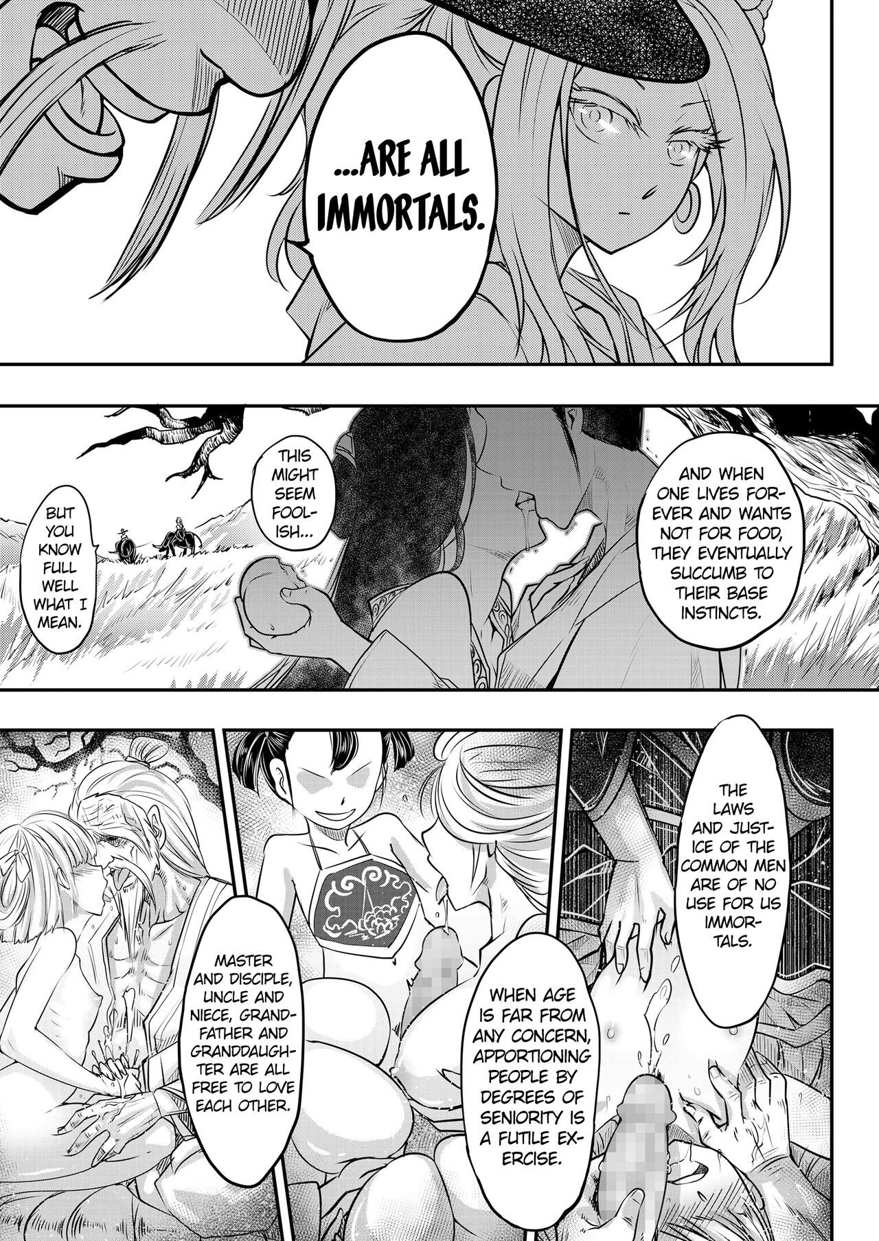 Eisei no Minamoto Part 1 page 5 full