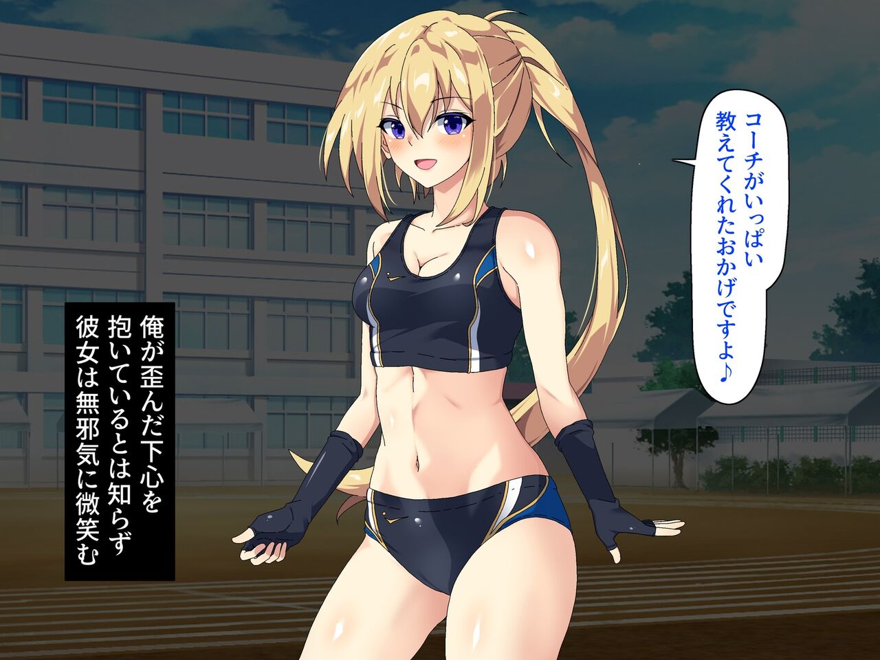 Forcibly Raping an International Student Sports Girl and Ending Her Ordinary Life page 10 full