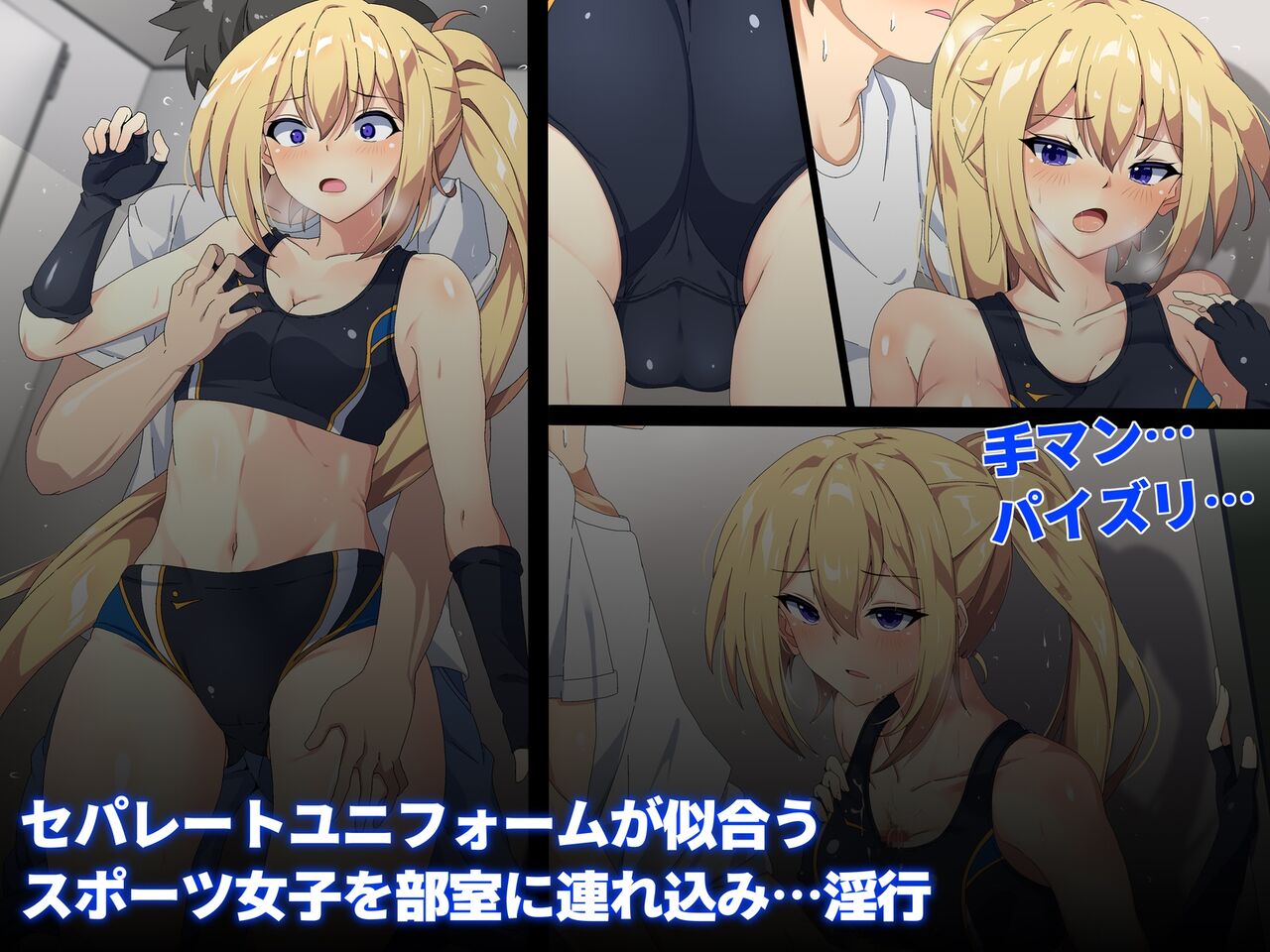 Forcibly Raping an International Student Sports Girl and Ending Her Ordinary Life page 2 full