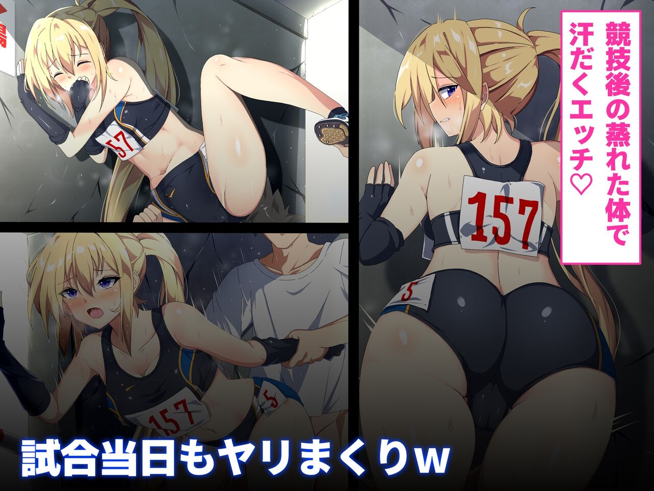 Forcibly Raping an International Student Sports Girl and Ending Her Ordinary Life page 3 full