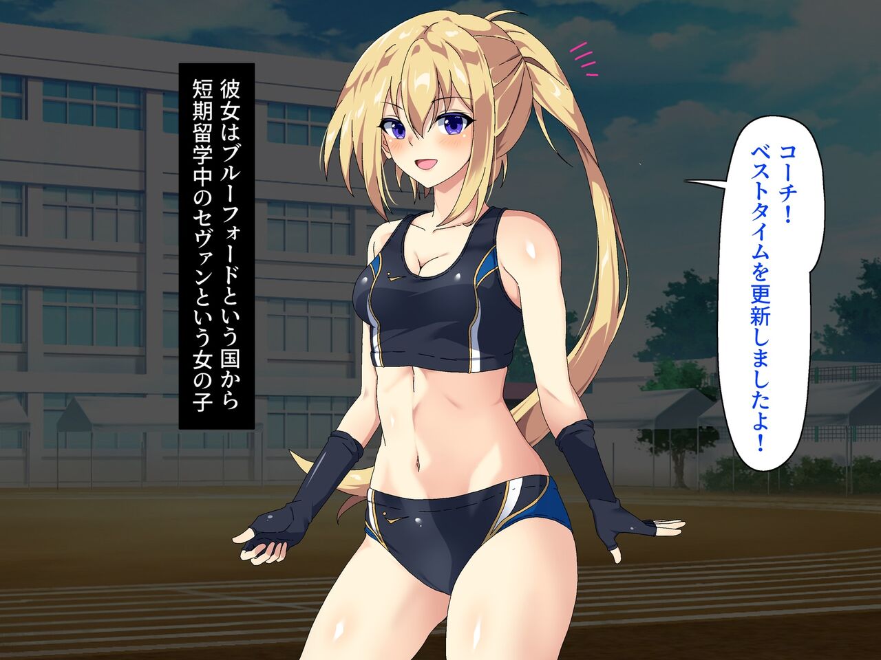 Forcibly Raping an International Student Sports Girl and Ending Her Ordinary Life page 7 full