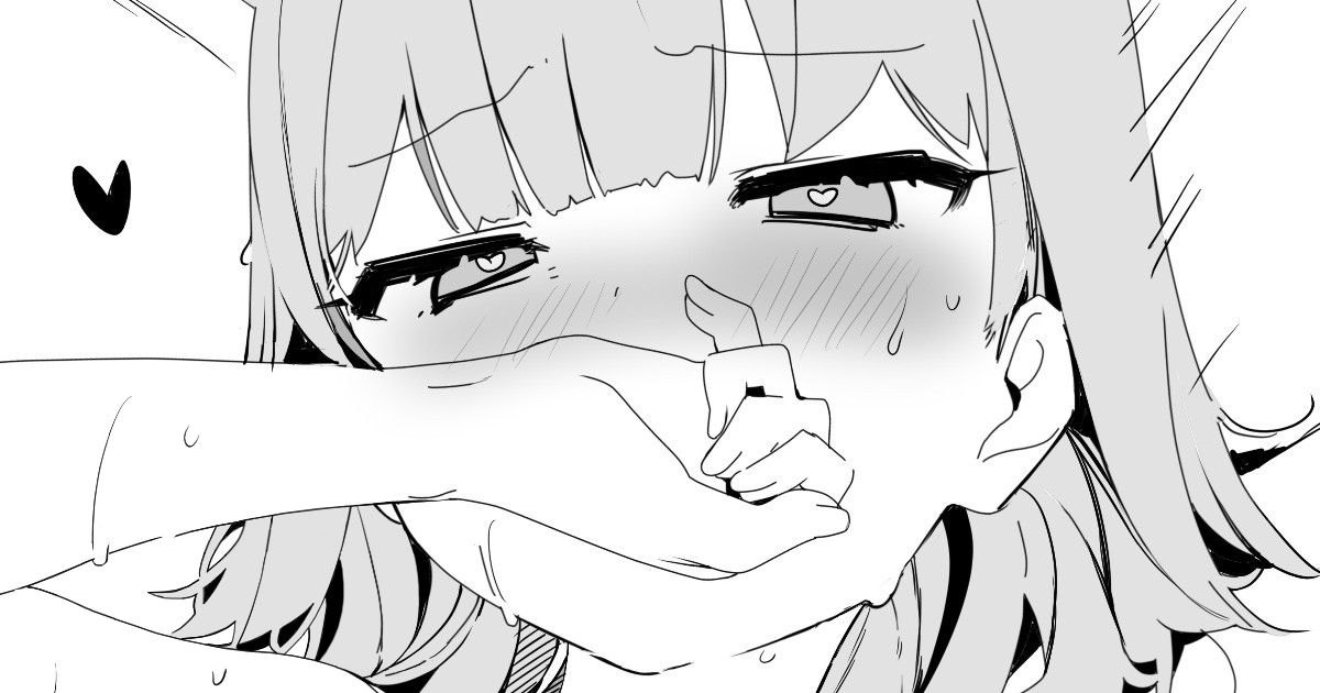 Kongetsu no Ero manga page 1 full