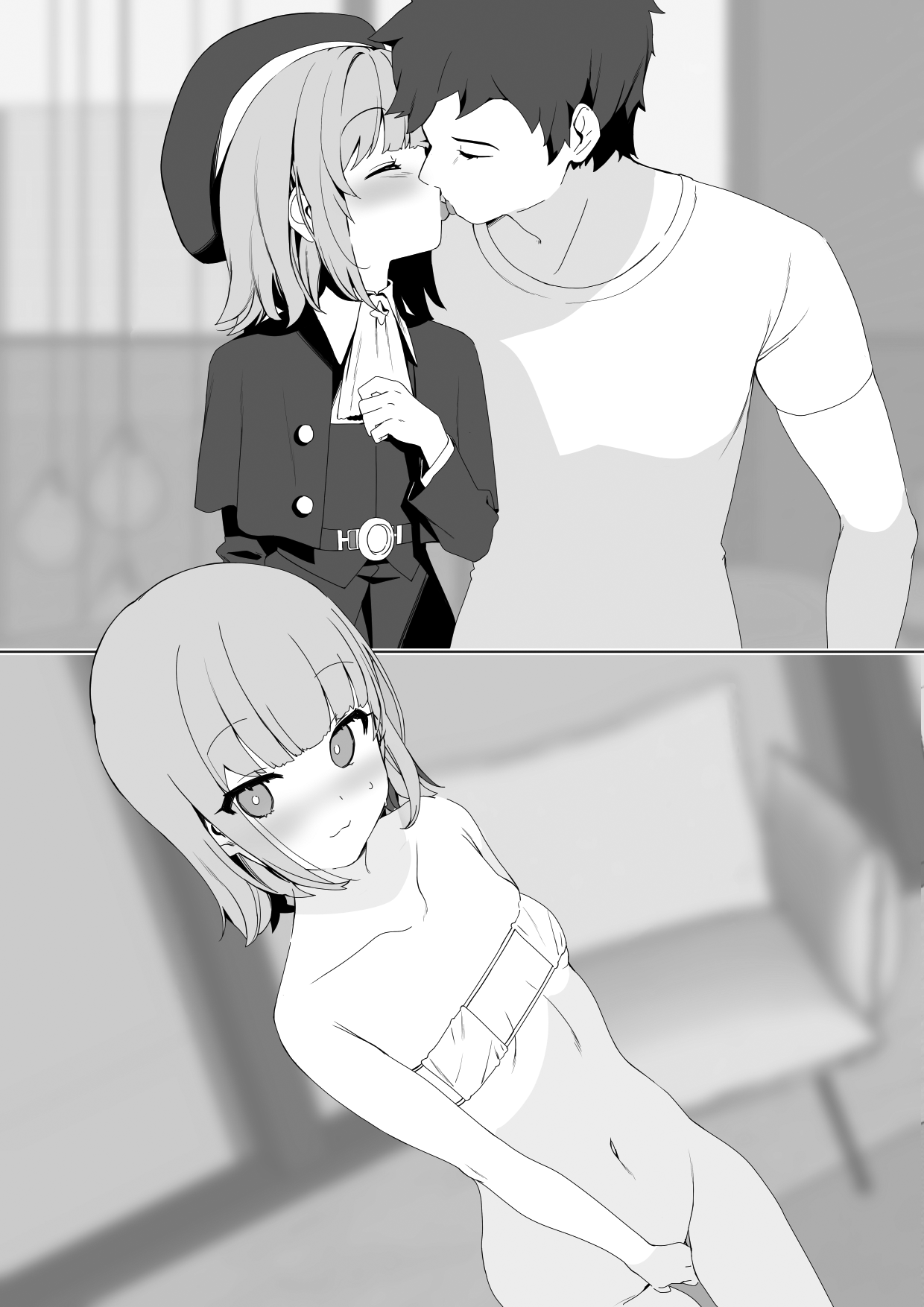 Kongetsu no Ero manga page 2 full