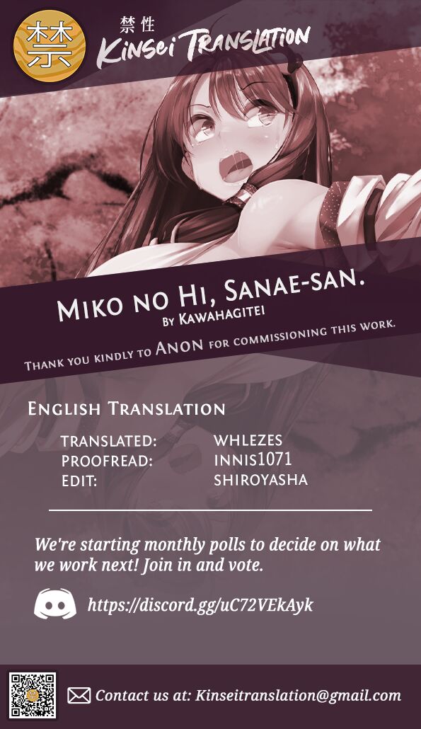 Miko no Hi, Sanae-san. page 9 full