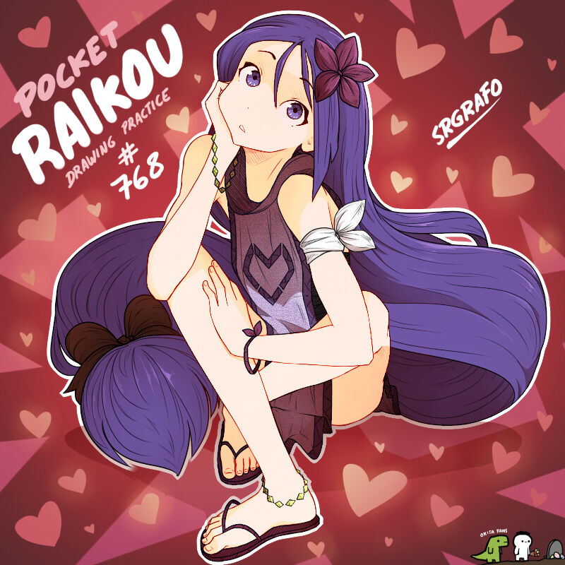 Gumroad: SrGrafo FGO vol.4 page 8 full