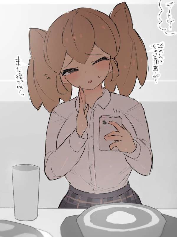 彼氏の父親に寝取られる世話好きのギャル彼女 page 9 full