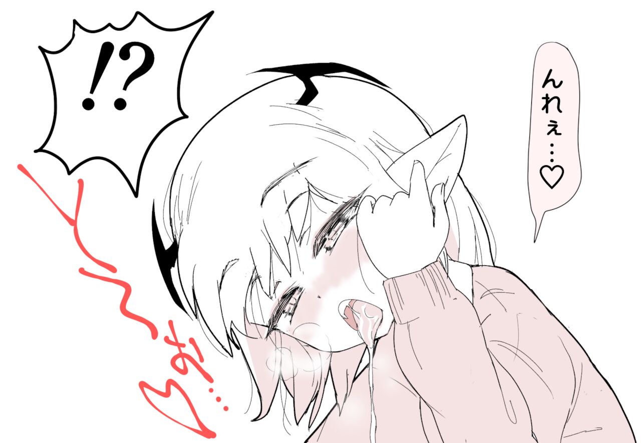 もっとこあくまえっちと、安易なやつをまとめたやつ page 4 full