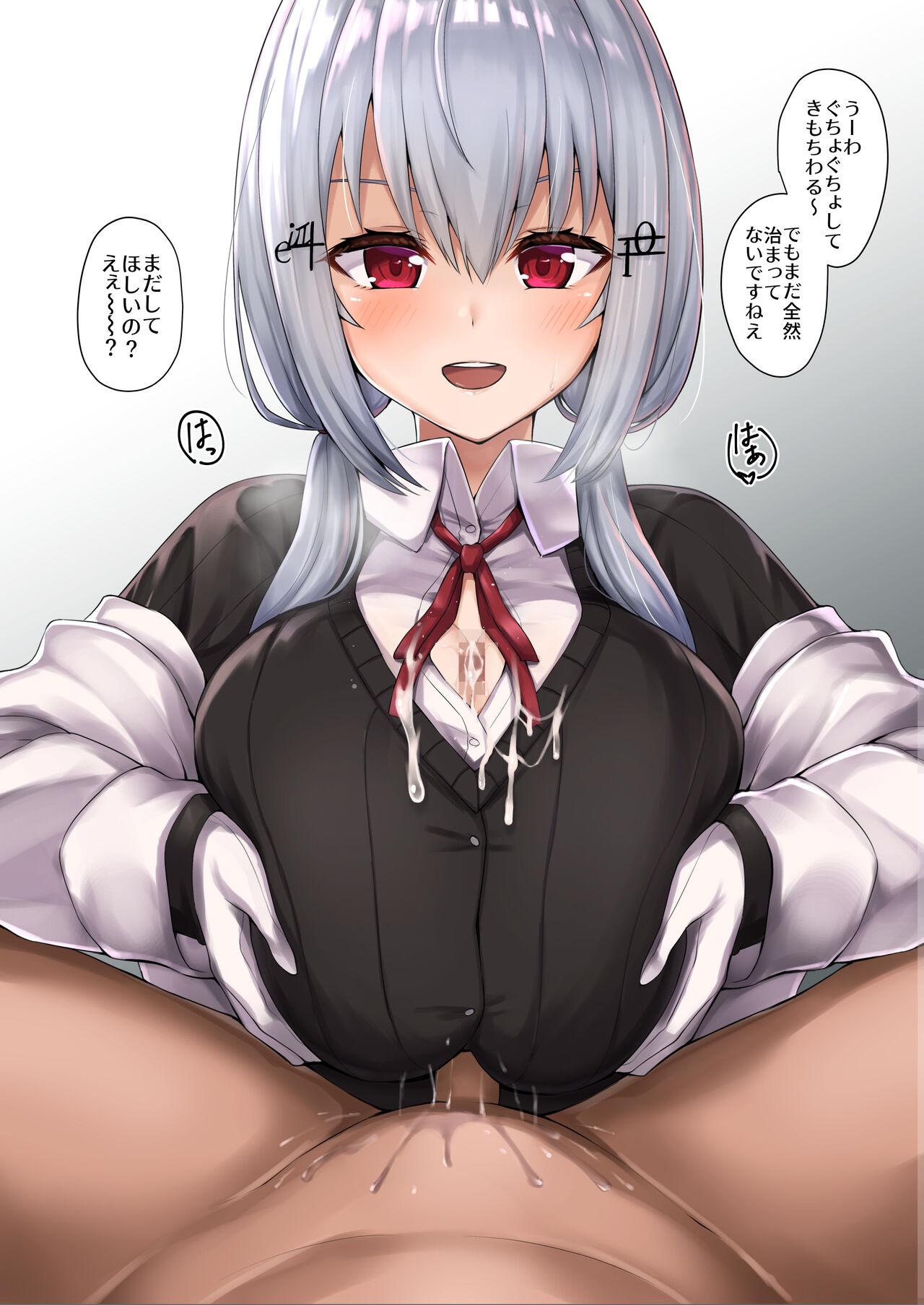 Noumu 46150012 page 4 full