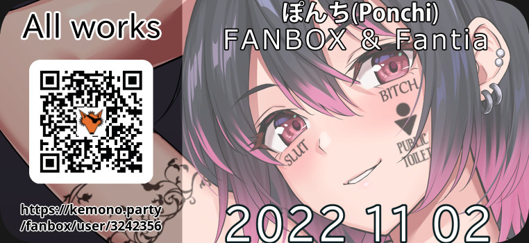 PIXIV FANBOX &amp; Fantia 2022-11-02 page 10 full