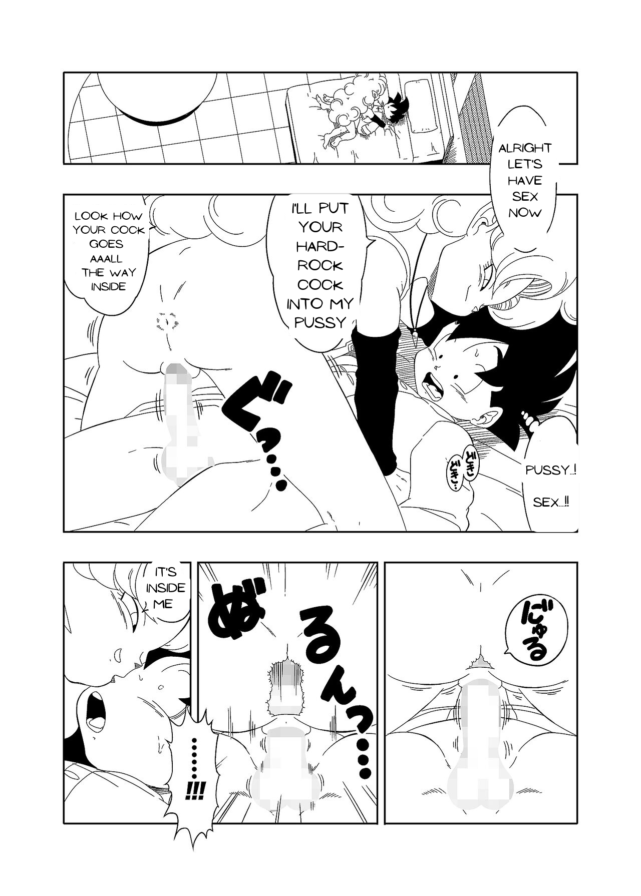 DB-X Zangya x Gohan page 10 full