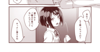 Kareshi no Omimai ni, to Misekakete Sono Aniki to no Uwaki Sex ga Mokuteki datta Kanojo cover
