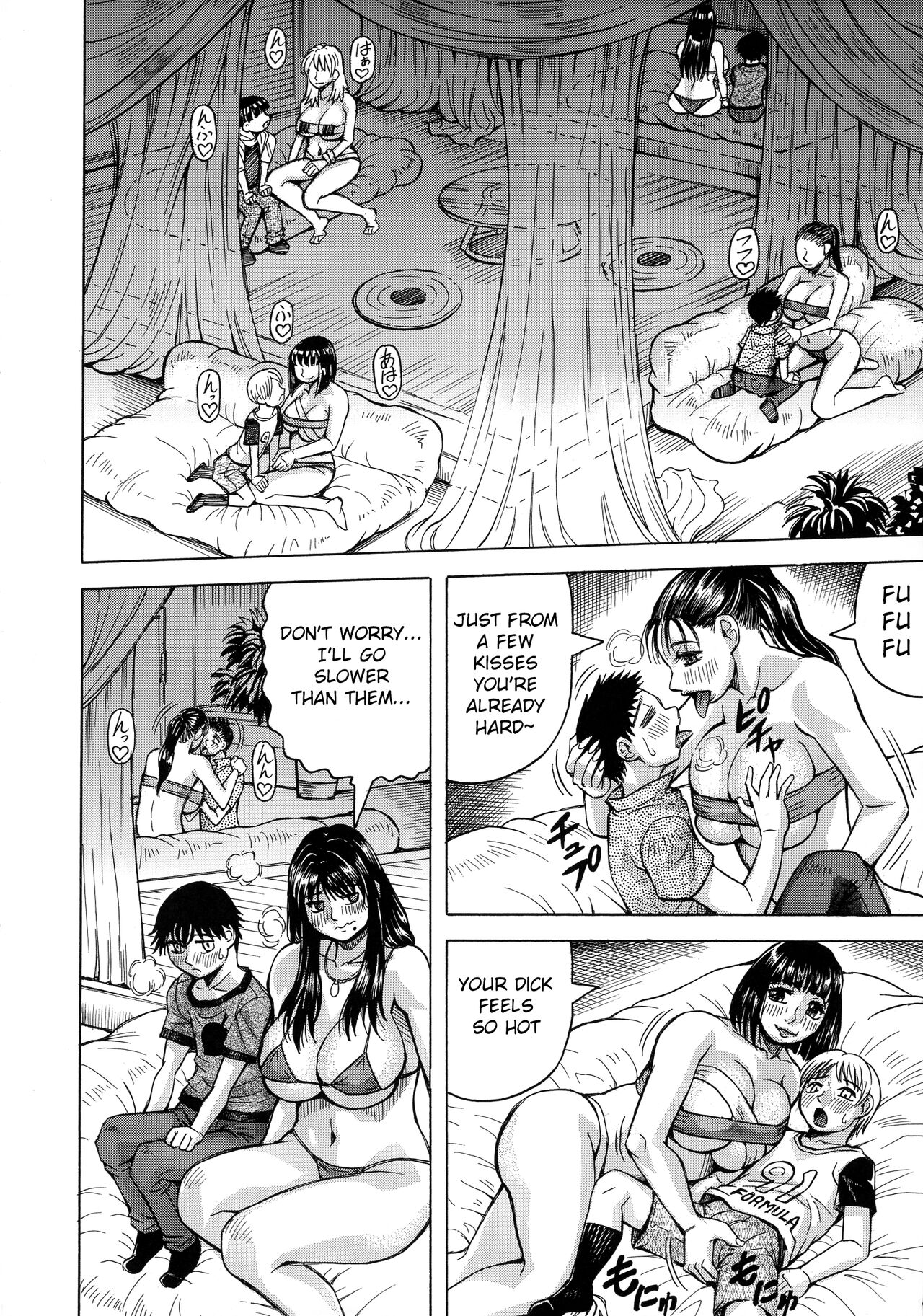 Boku no Namahame Mama page 10 full