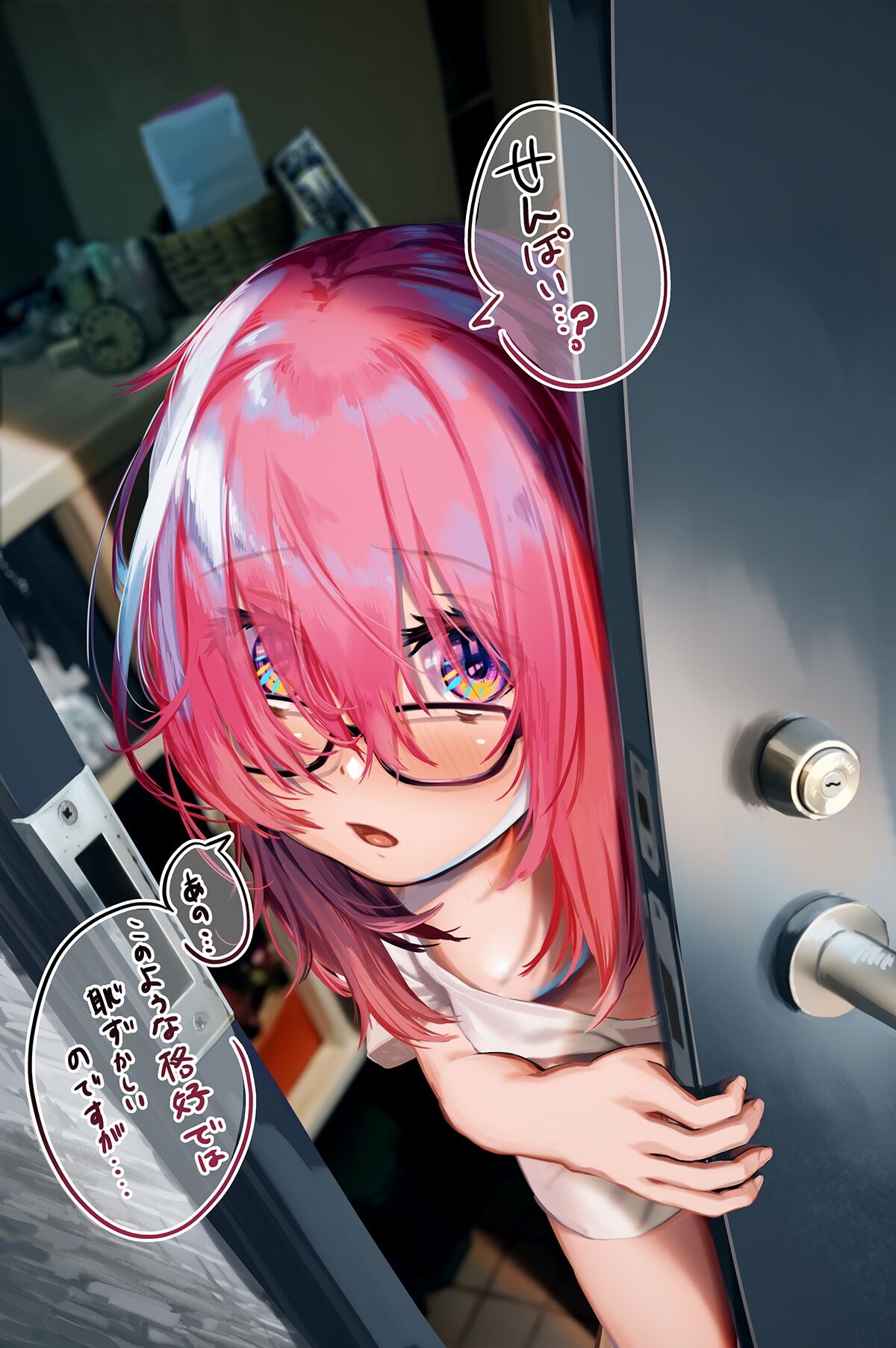 Harutoshi  Fanbox: Mashu page 2 full