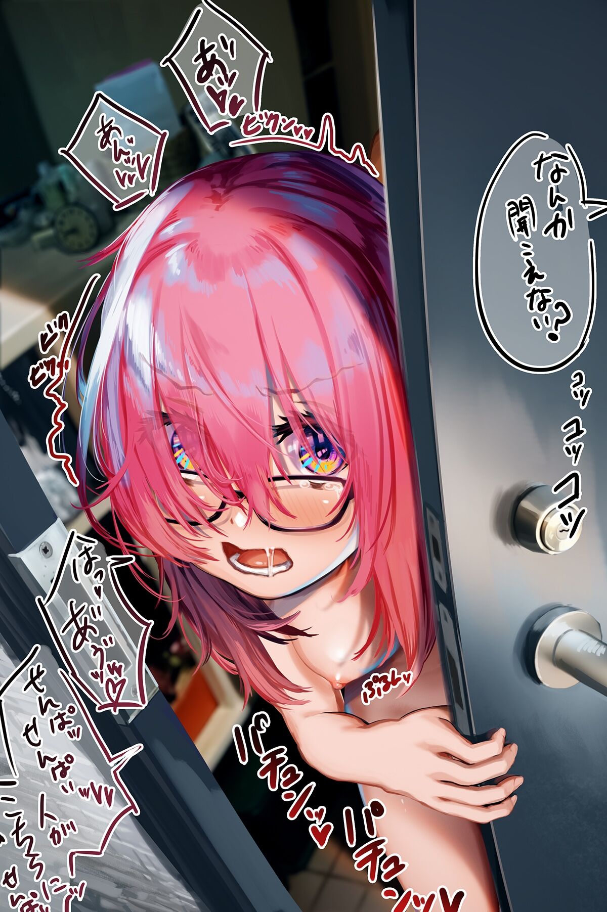 Harutoshi  Fanbox: Mashu page 4 full