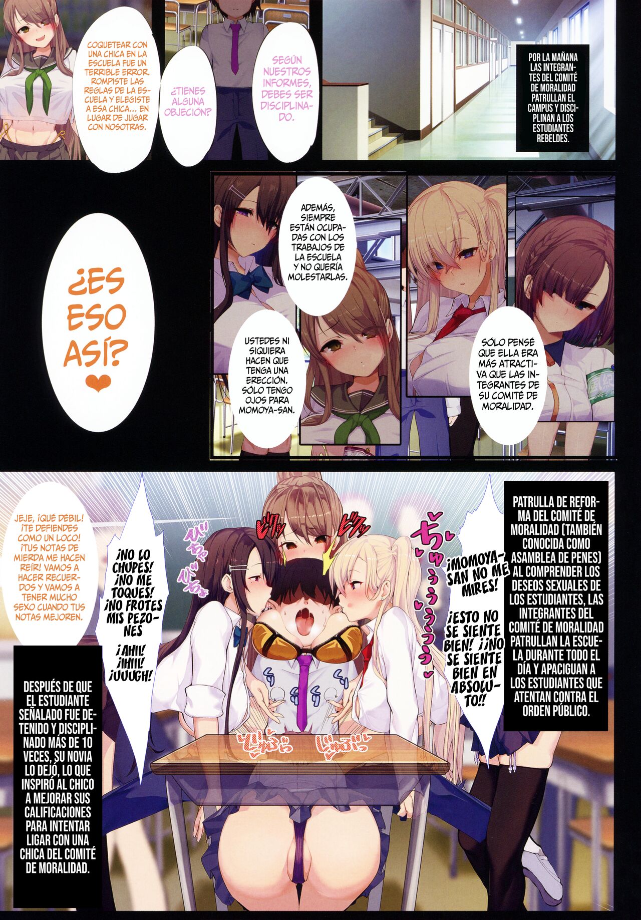 Chou Elite Kou ni Kakusareta Fuukiiin Seido Arienai Gakuen no Tokken to Gohoubi | El Secreto Oculto del Comité de Moralidad de esta Escuela de Élite. page 5 full