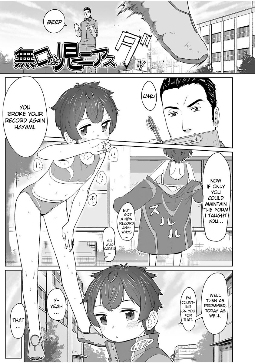 Mukuchi na Ko Niasu page 1 full