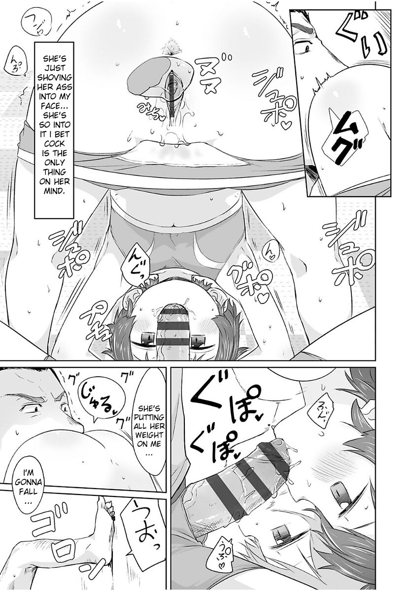 Mukuchi na Ko Niasu page 9 full
