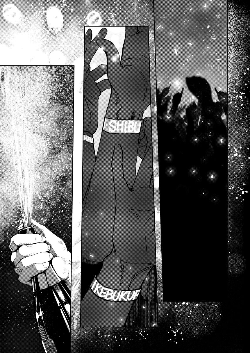 LOST ON YOU page 3 full