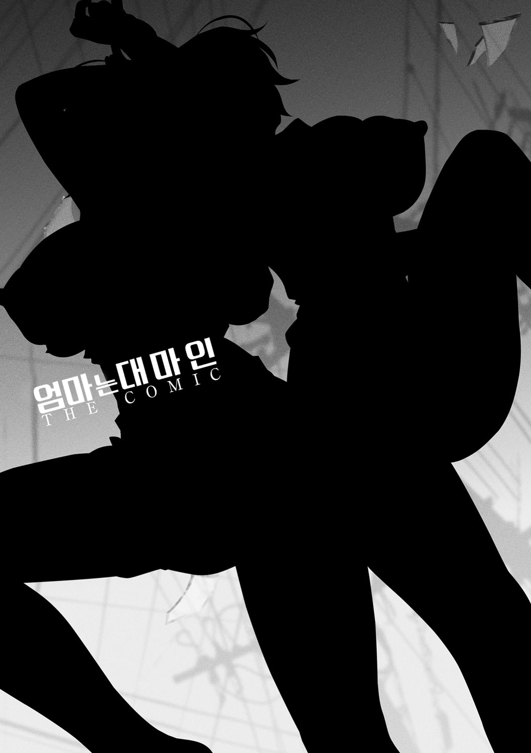 Mama wa Taimanin THE COMIC | 엄마는 대마인 THE COMIC page 3 full