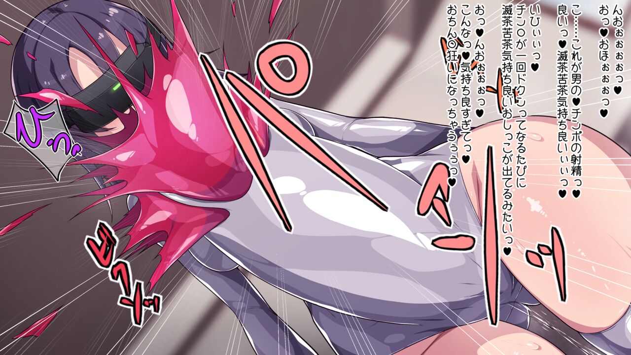 VR INFLATIONII page 10 full