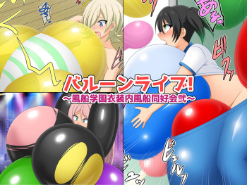 Genzaburoh Fantia 25/8 cover