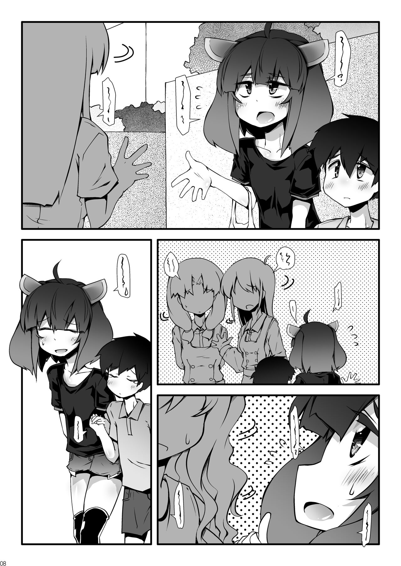 Tohoku no Chicchai Onee-chan ga Maigo no Otokonoko ni Kimochi Ii Ijirikata toka Oshiete Agechau no | The small Touhoku onee-chan teaches a lost kid about things that feel good page 8 full