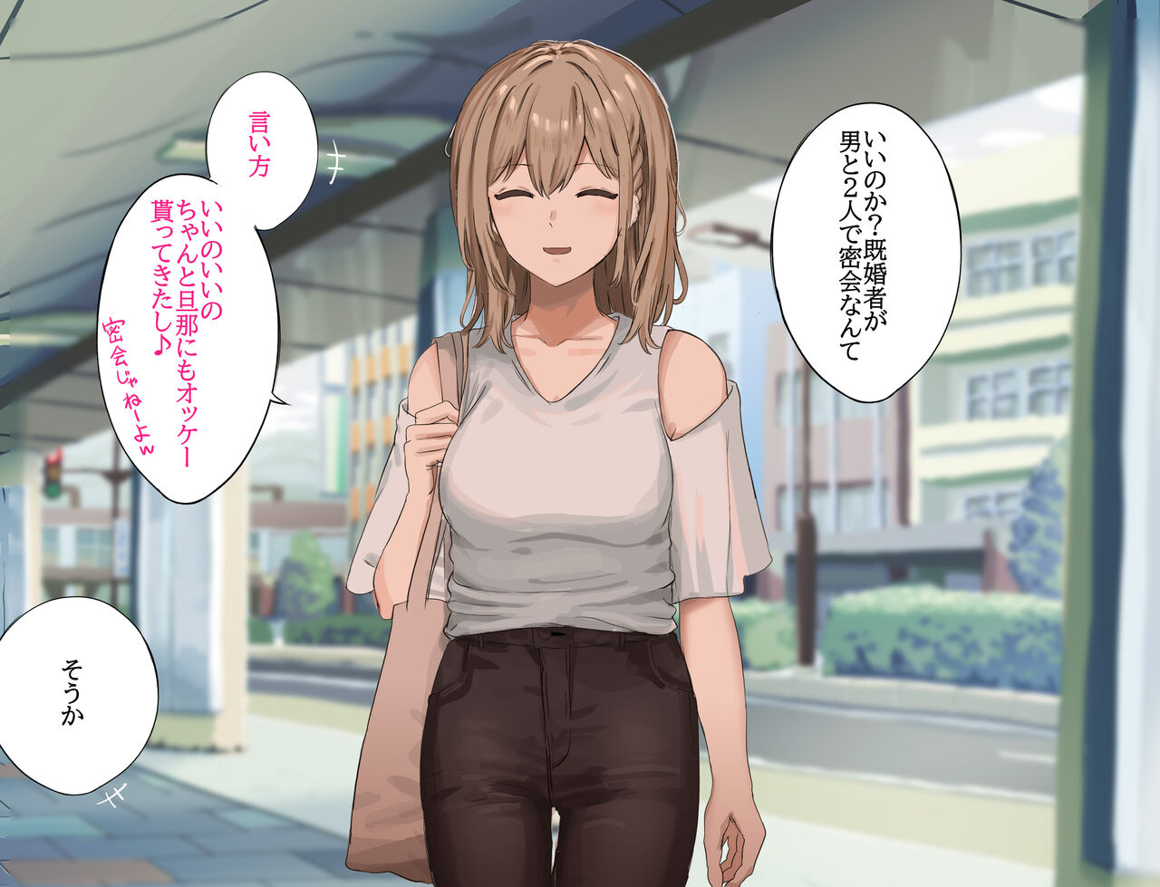 【kaminshitsu】kikon no osananajimi to sex suru hanashi page 3 full