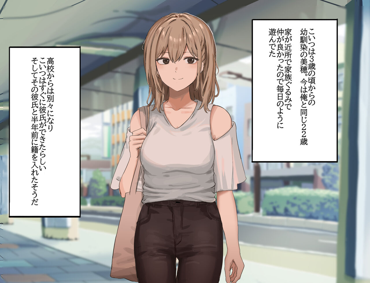 【kaminshitsu】kikon no osananajimi to sex suru hanashi page 4 full