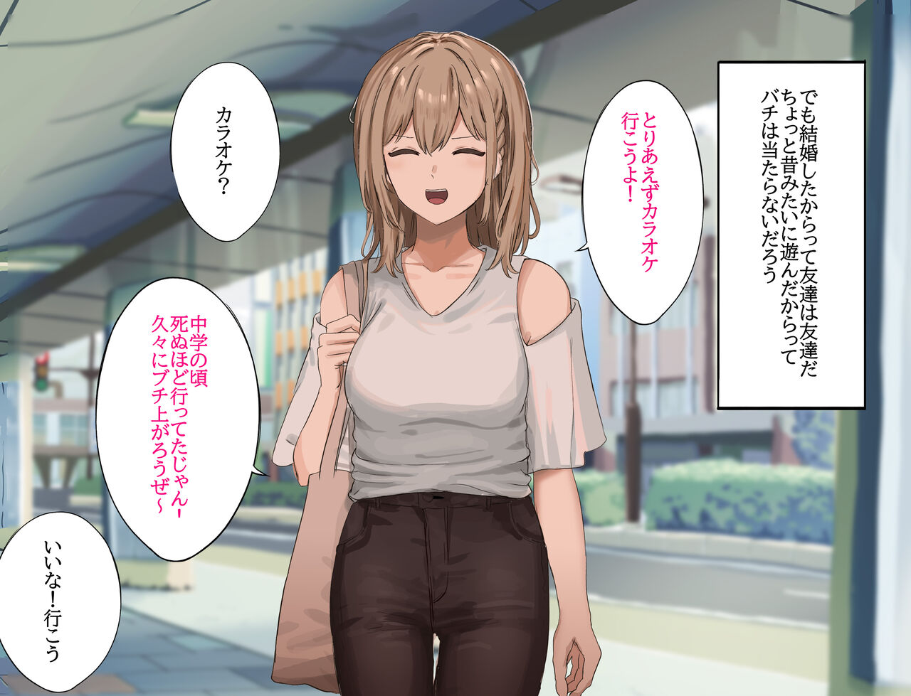 【kaminshitsu】kikon no osananajimi to sex suru hanashi page 5 full