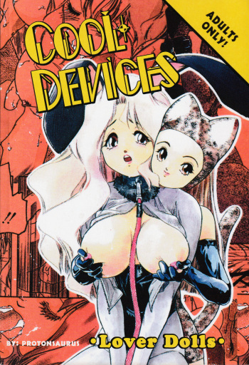 Aigan Shoujo | Cool Devices cover