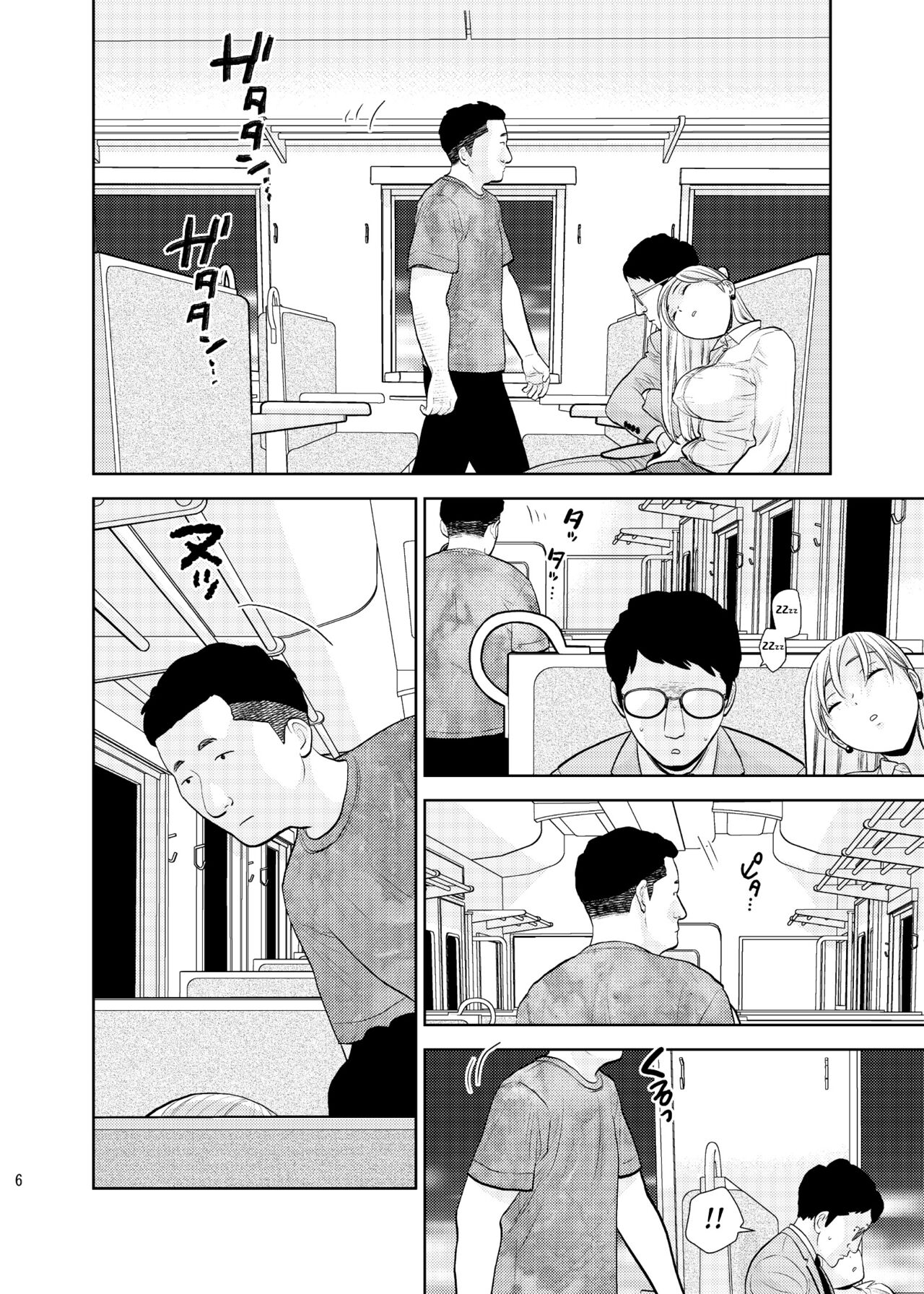Box Seki nite | En los asientos del tren page 4 full