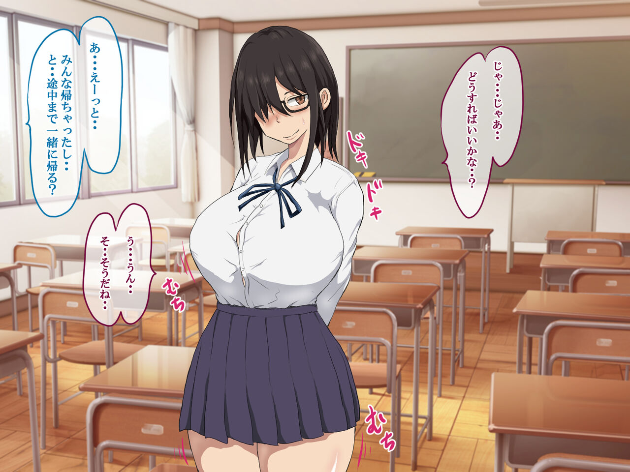 陰キャの巨乳彼女がゴリマッチョ先生に寝取られる話 page 4 full