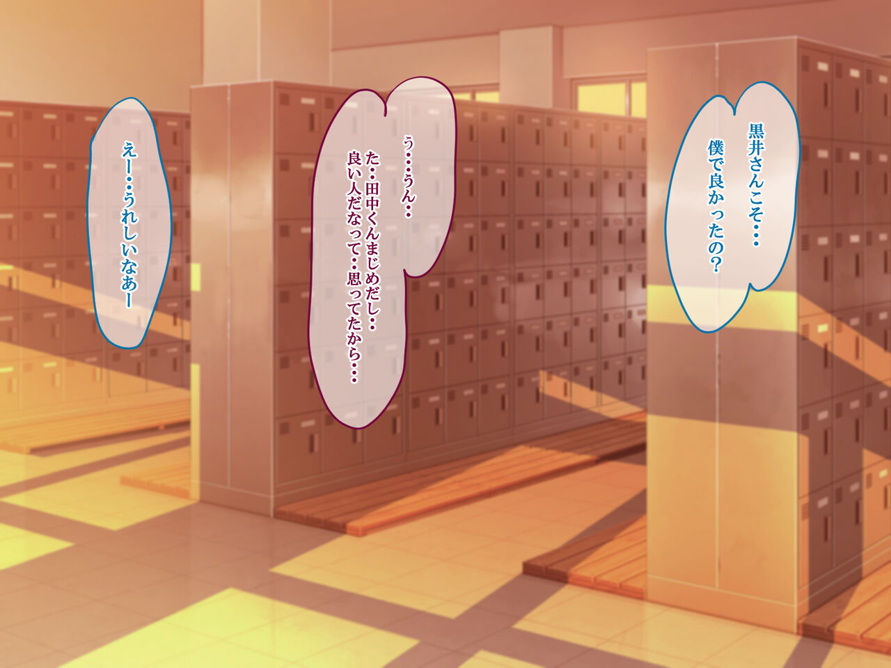 陰キャの巨乳彼女がゴリマッチョ先生に寝取られる話 page 5 full