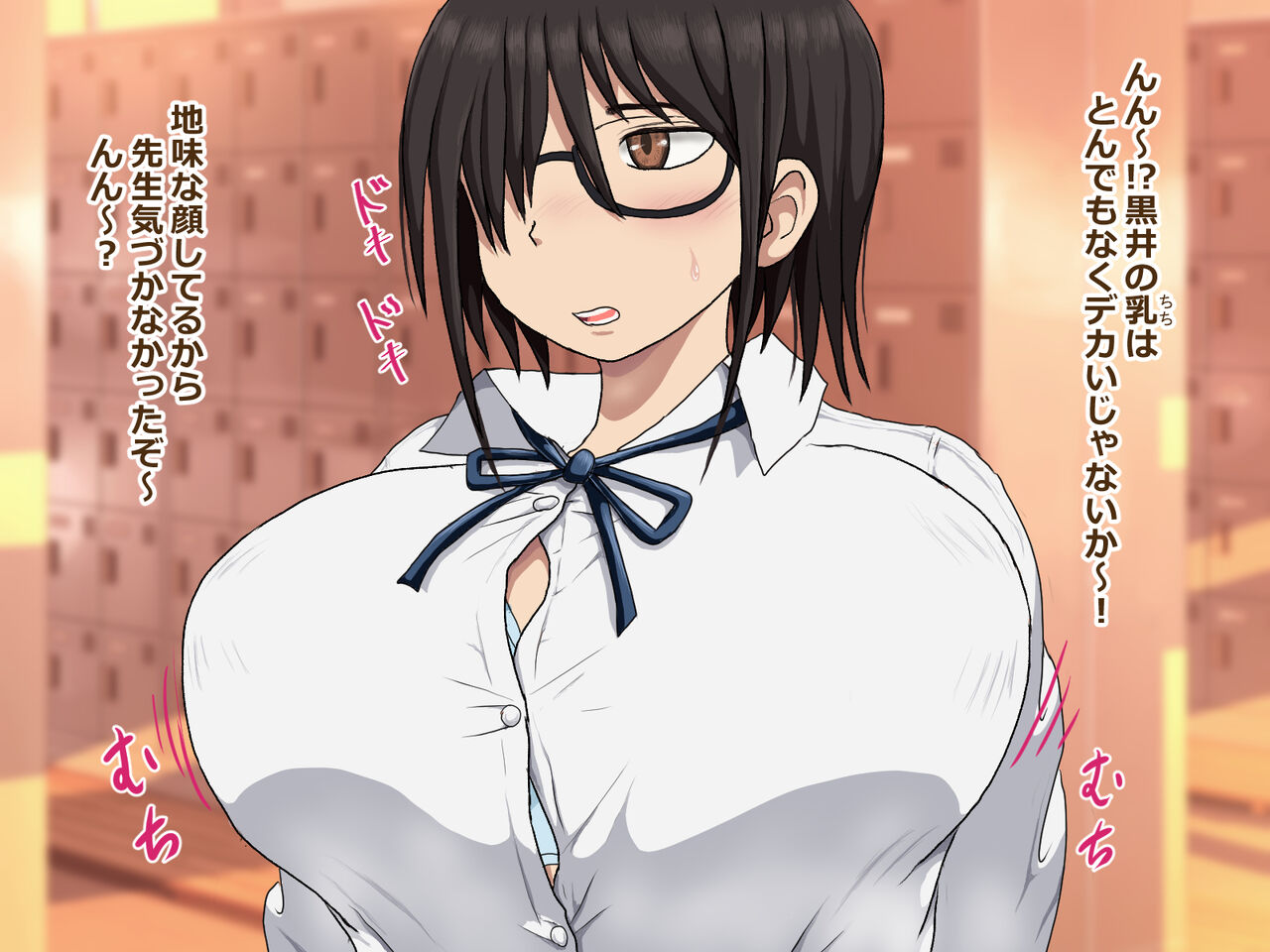陰キャの巨乳彼女がゴリマッチョ先生に寝取られる話 page 8 full