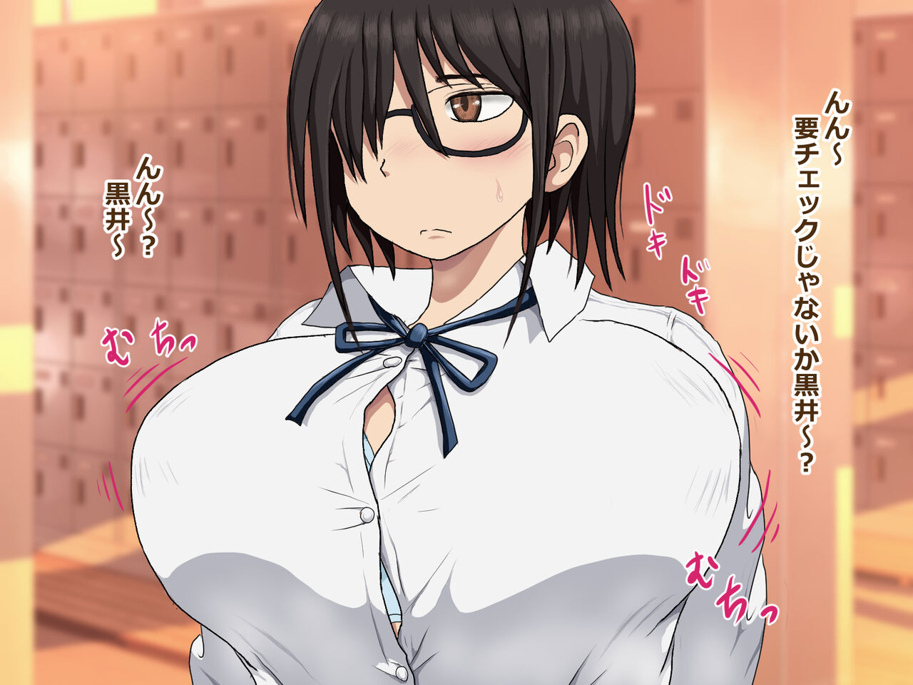 陰キャの巨乳彼女がゴリマッチョ先生に寝取られる話 page 9 full