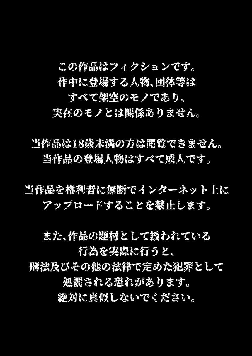 義母の密かな個人面談 ヨル・フォージャー/yor forger page 2 full