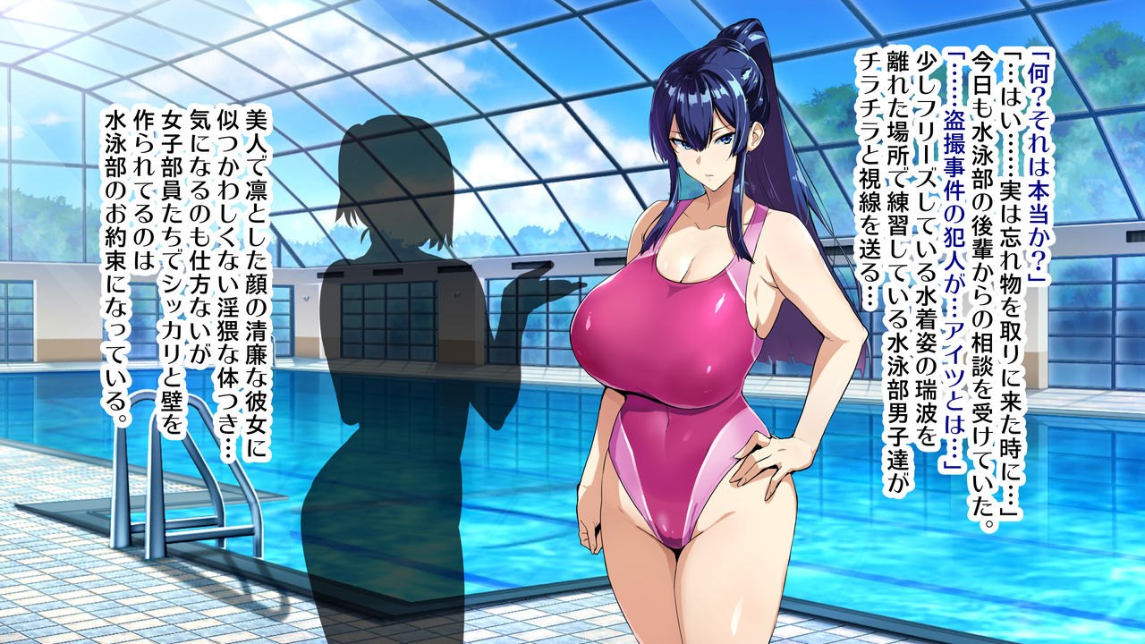 Juukon Sentai Juusoldiers page 3 full