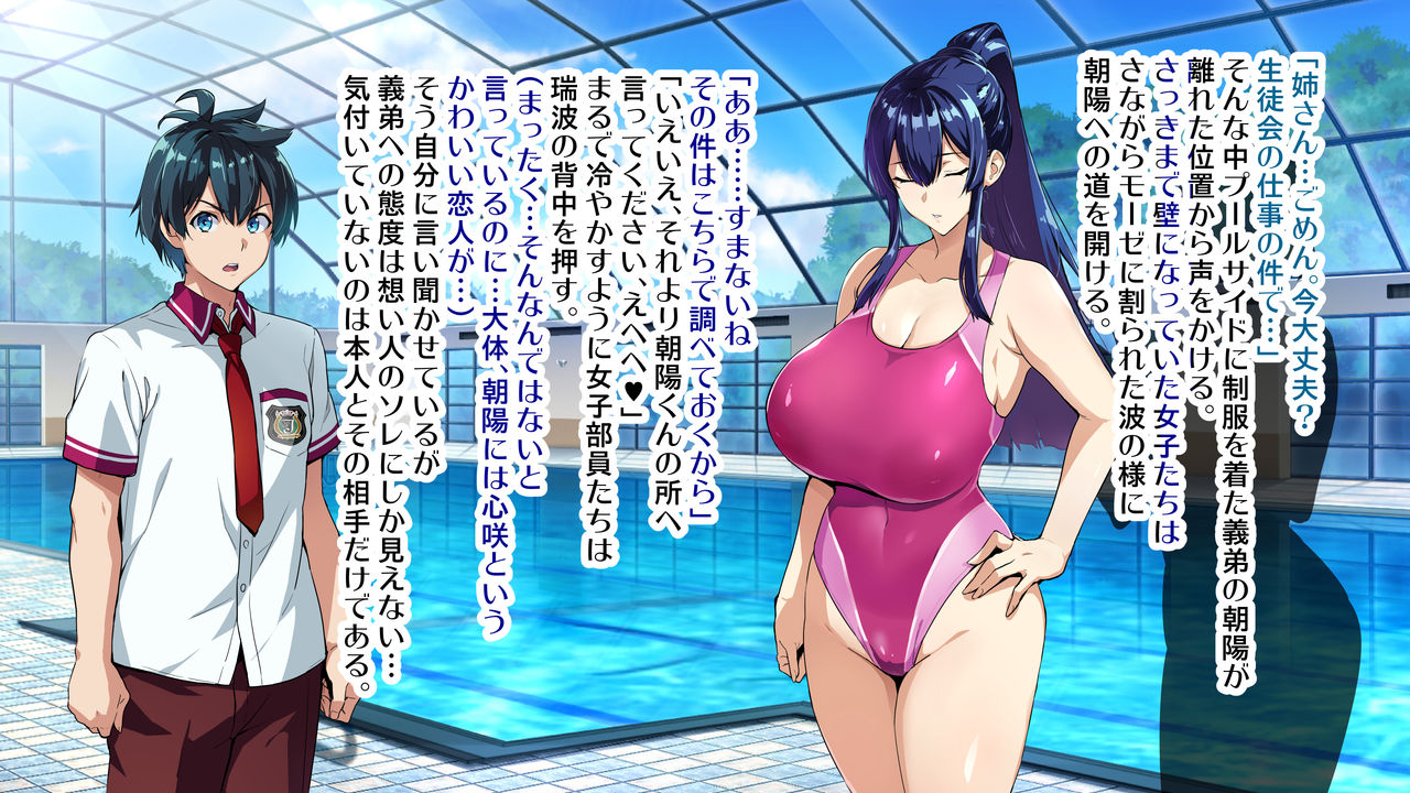 Juukon Sentai Juusoldiers page 4 full