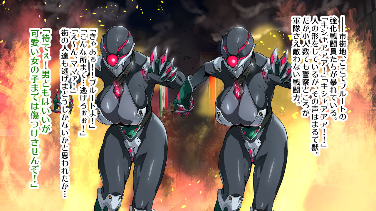 Juukon Sentai Juusoldiers page 6 full