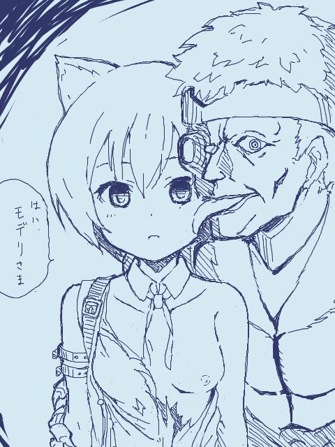 hitsugi_mc page 1 full