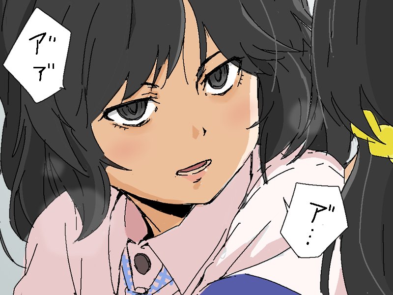 hitsugi_mc page 6 full